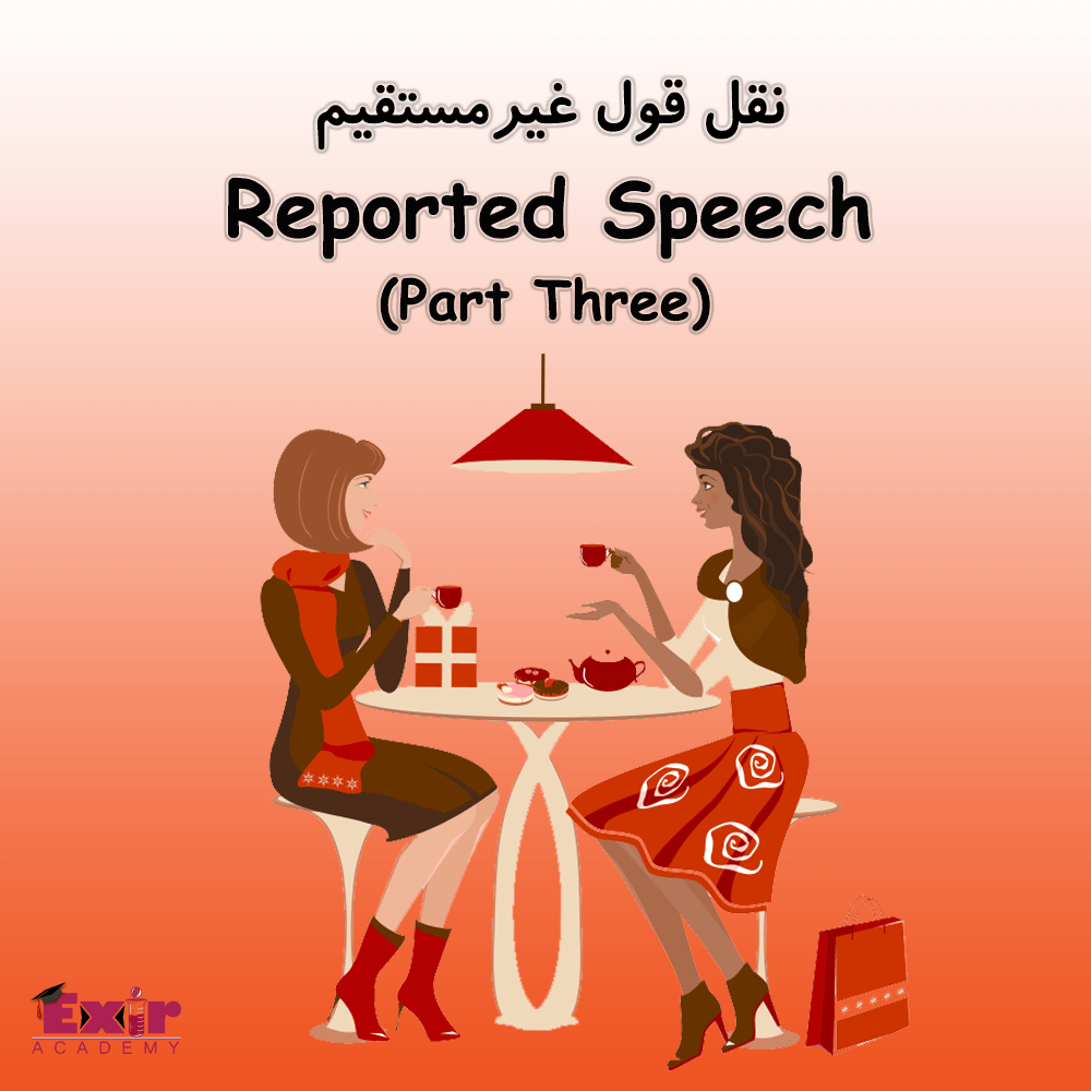 نقل قول غیر مستقیم