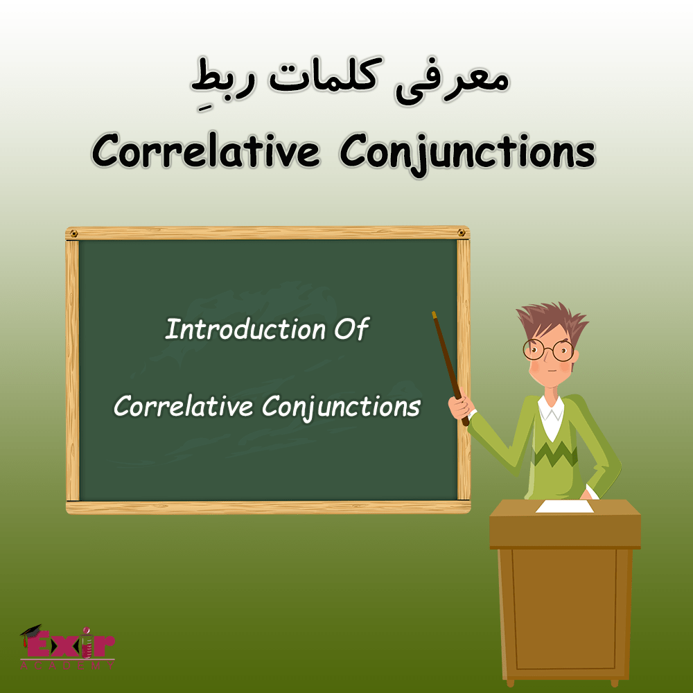 کلمات ربط Correlative Conjunctions