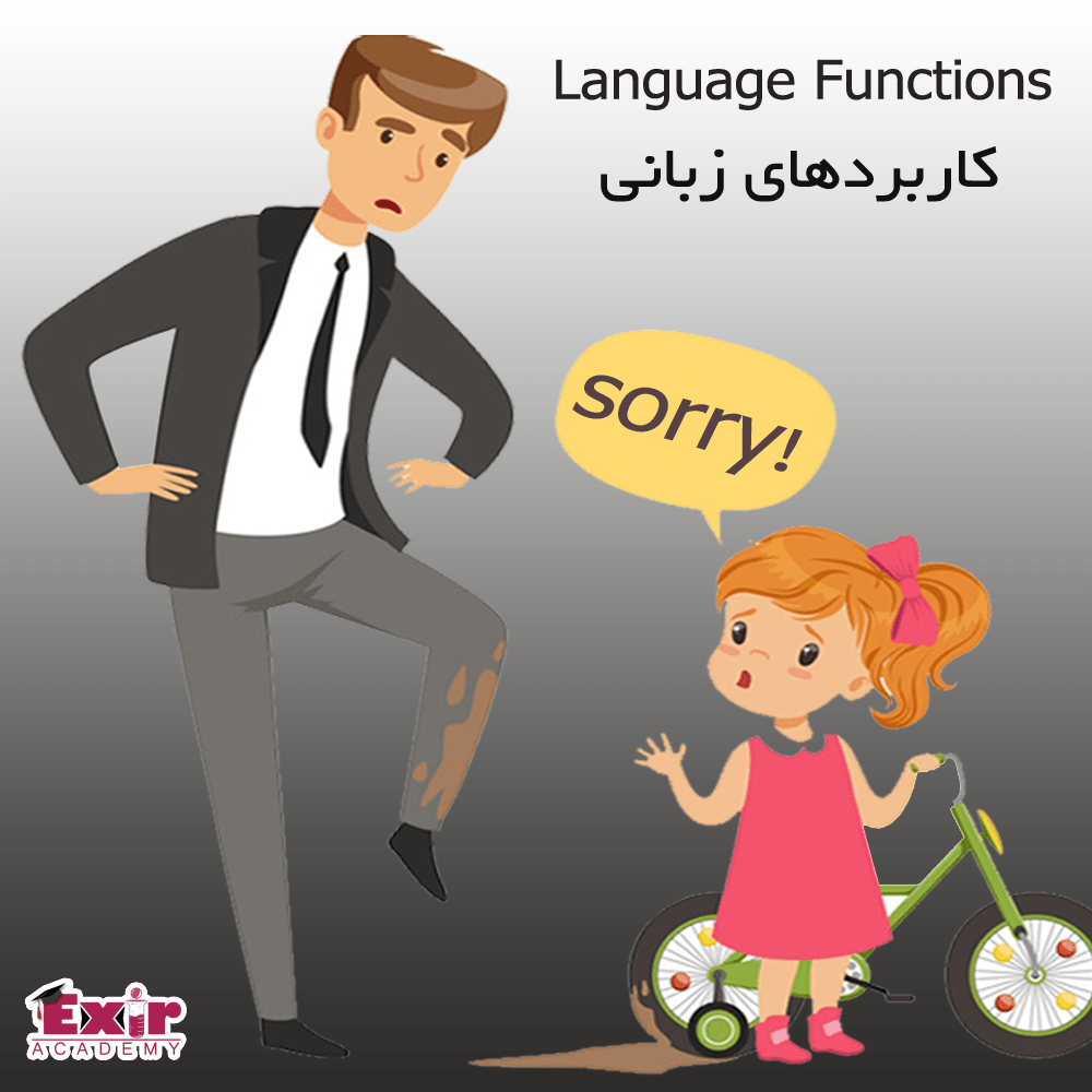 Language Functions