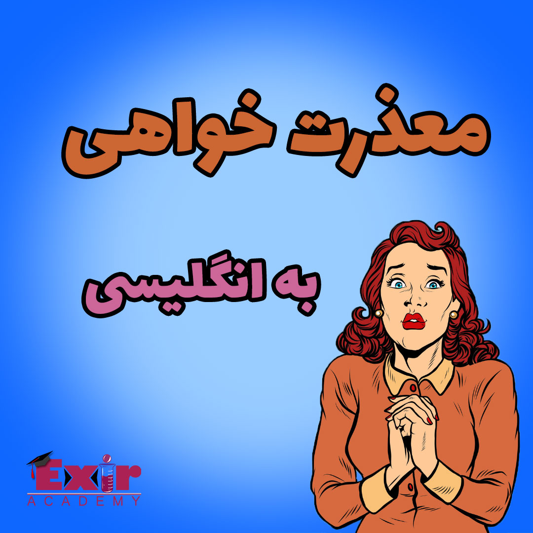 ترجمه کلمه blunder به فارسی