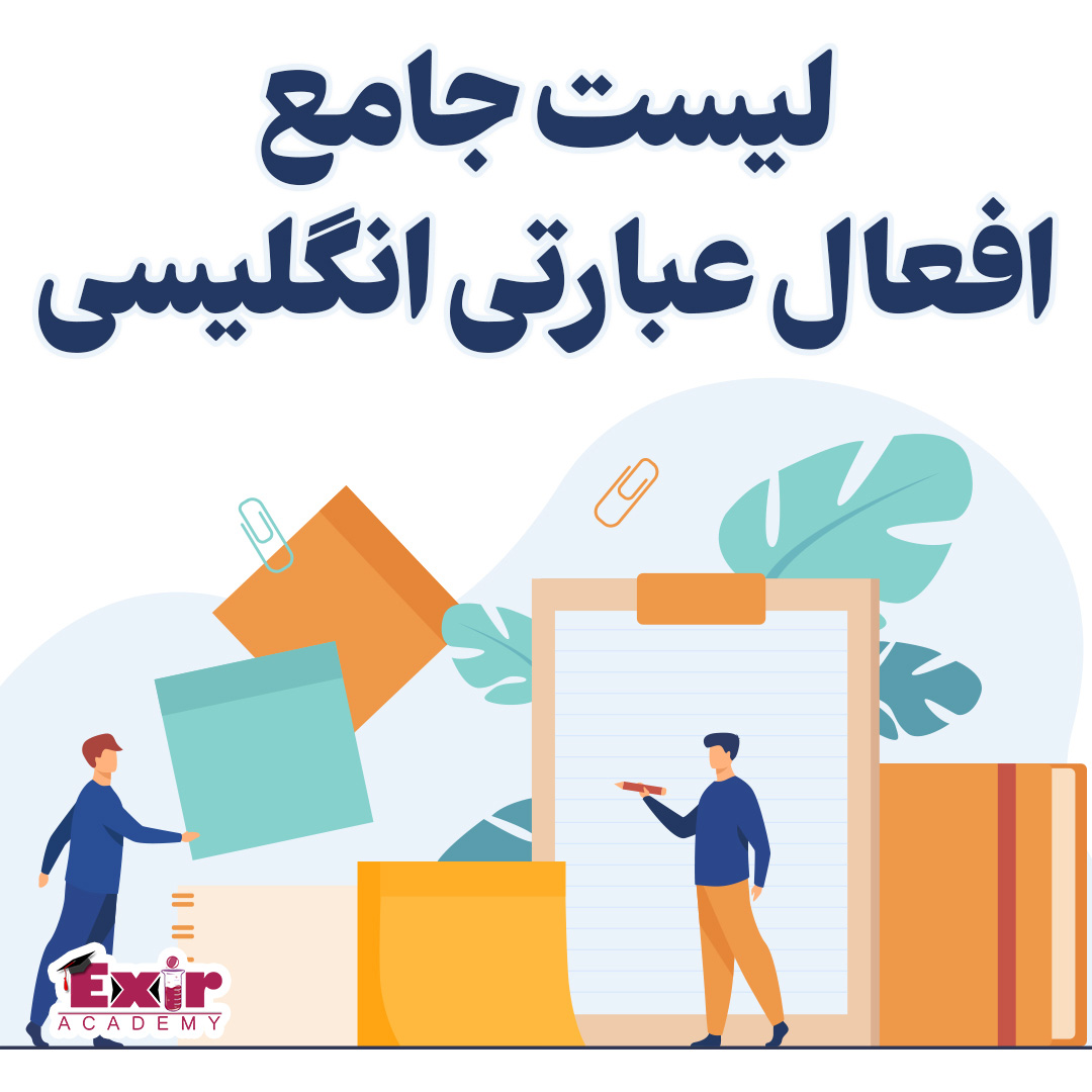 ترجمه کلمه knock out به فارسی